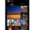 Sony Xperia UL officially launched in Japan