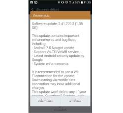 Nougat update for HTC 10 now available in Thailand